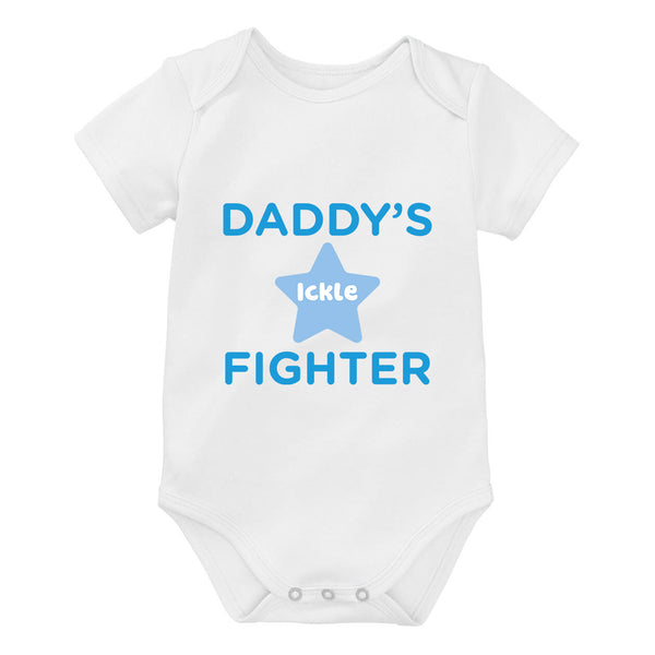 Daddy's Ickle Fighter Premmie Baby Grow (3-5 lbs)